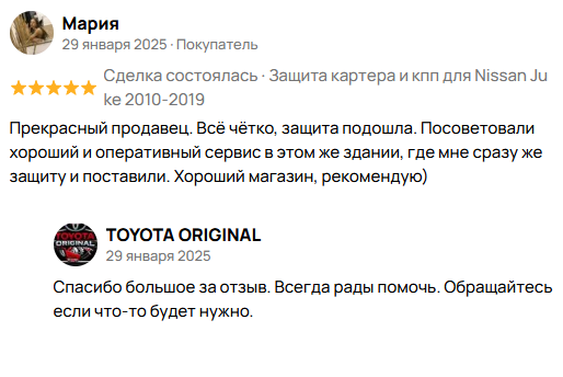 Отзыв 13
